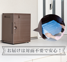 はじめての方へ