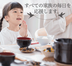 ヨシケイブランド